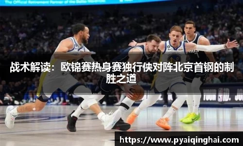 平博pinnacle官方网站